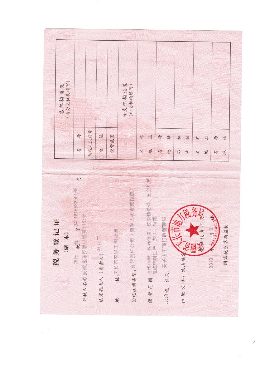 �ض����յ�ӛ�C